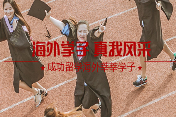 世紀橋國際教育加盟