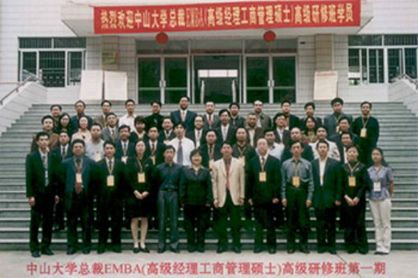 時代華商商學院加盟