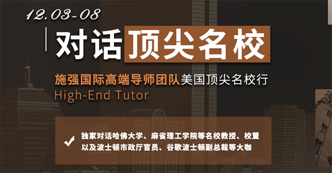 施強教育加盟