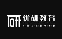優(yōu)研教育