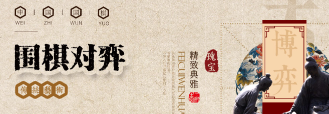 九宮圍棋道場加盟