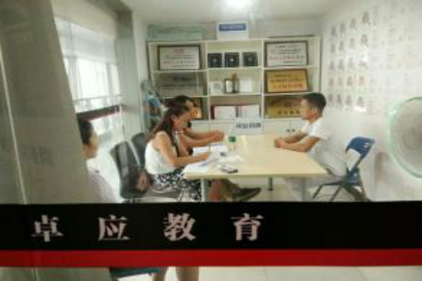卓應教育加盟