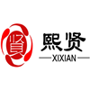 熙賢書院