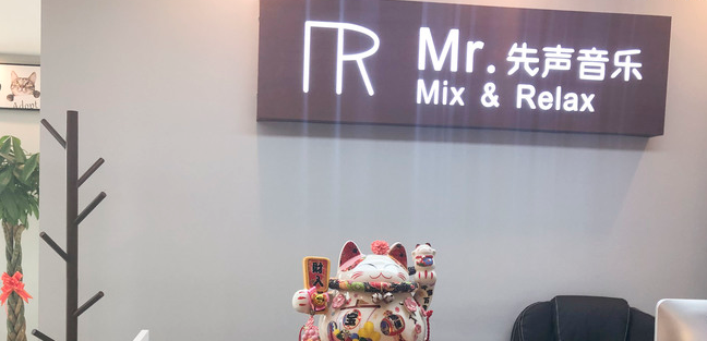 Mr.先聲音樂加盟