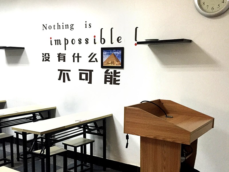 培雅國際教育加盟