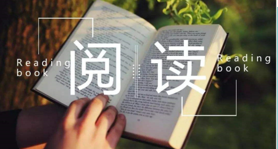 書果星球閱讀加盟