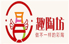 趣陶坊手工陶藝