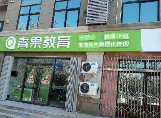 青果教育早教加盟