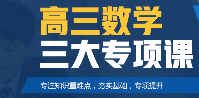 新東方優(yōu)能一對一教育加盟