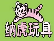 納虎玩具