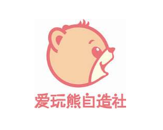 愛玩熊自造社