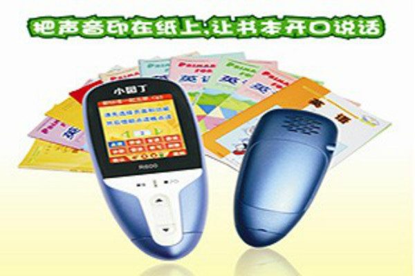 小園丁點讀筆加盟
