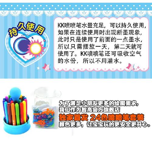 智高文具加盟