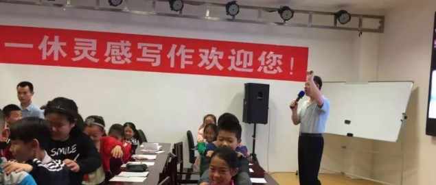 一休靈感作文加盟