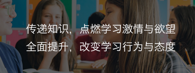 東方優播加盟