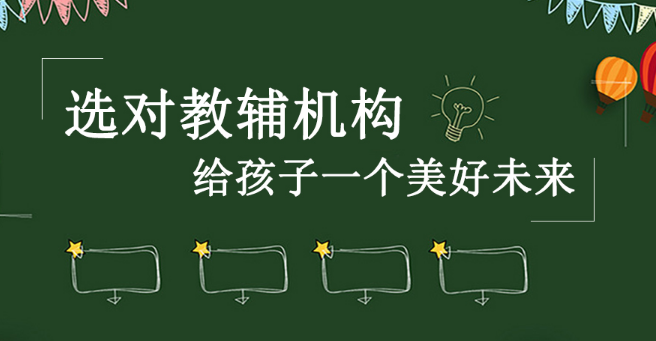 多樂(lè)小象國(guó)際早教加盟