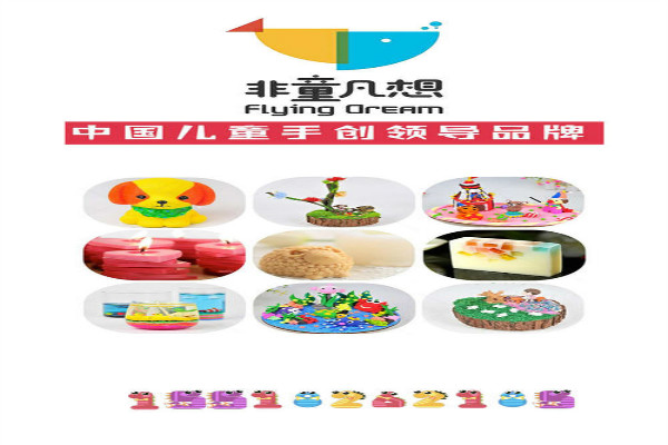 非童凡想文具搭檔加盟