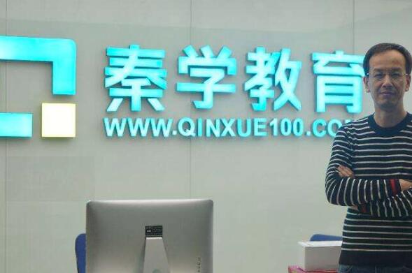 秦學(xué)教育加盟