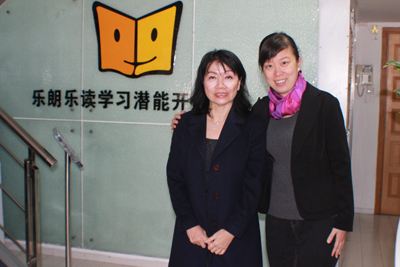 樂朗樂讀學習潛能開發中心加盟