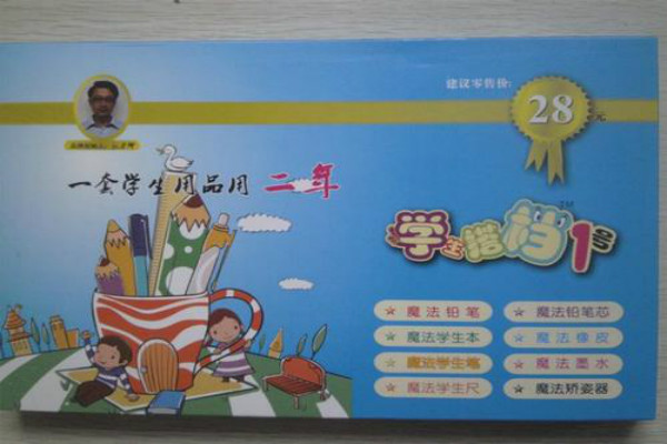 學生搭檔學生用品加盟