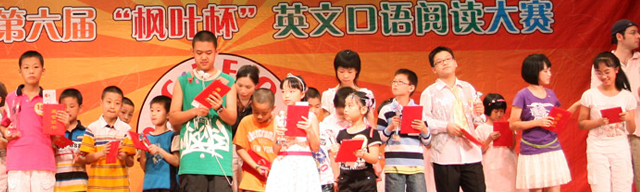 cieo少兒英語加盟