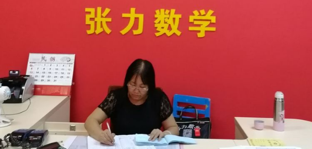 張力數(shù)學(xué)加盟