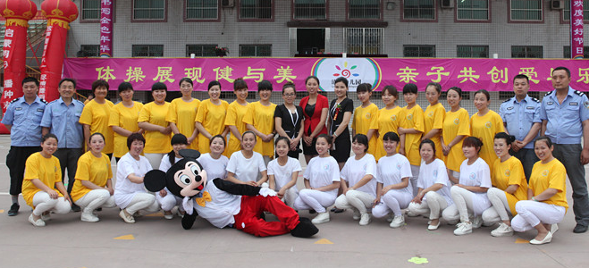 清華幼兒園加盟