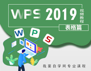 我要學習網加盟