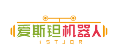 愛斯鉭機器人教育