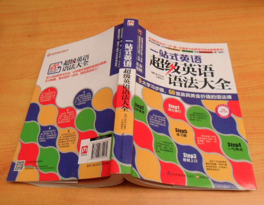 超級英語加盟