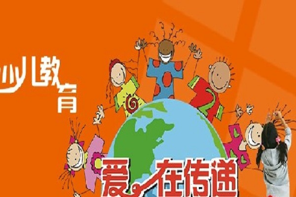 勵人教育加盟