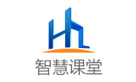恒漢智慧課堂