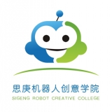 思庚機器人