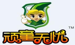 頑童無憂玩具
