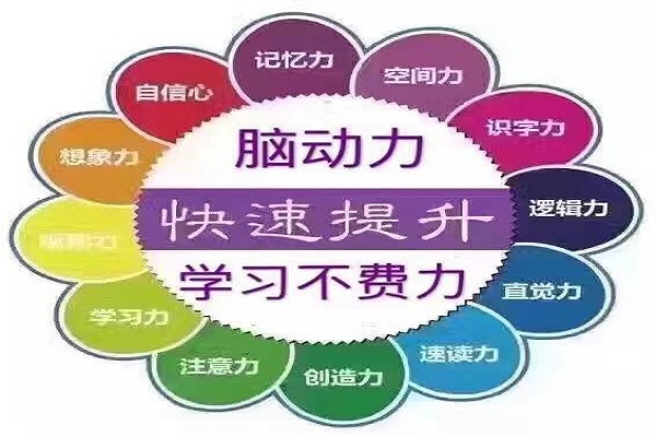 弘基貴族財智學院加盟