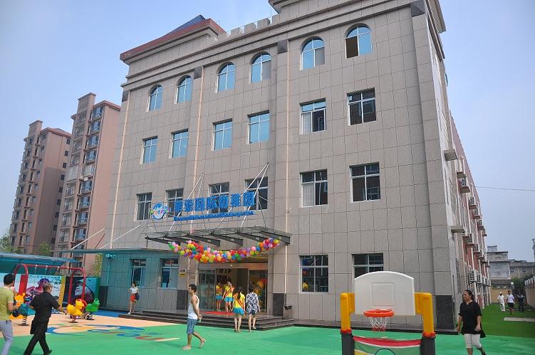 菲索國際幼兒園加盟