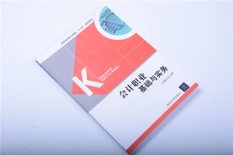 和君正德加盟