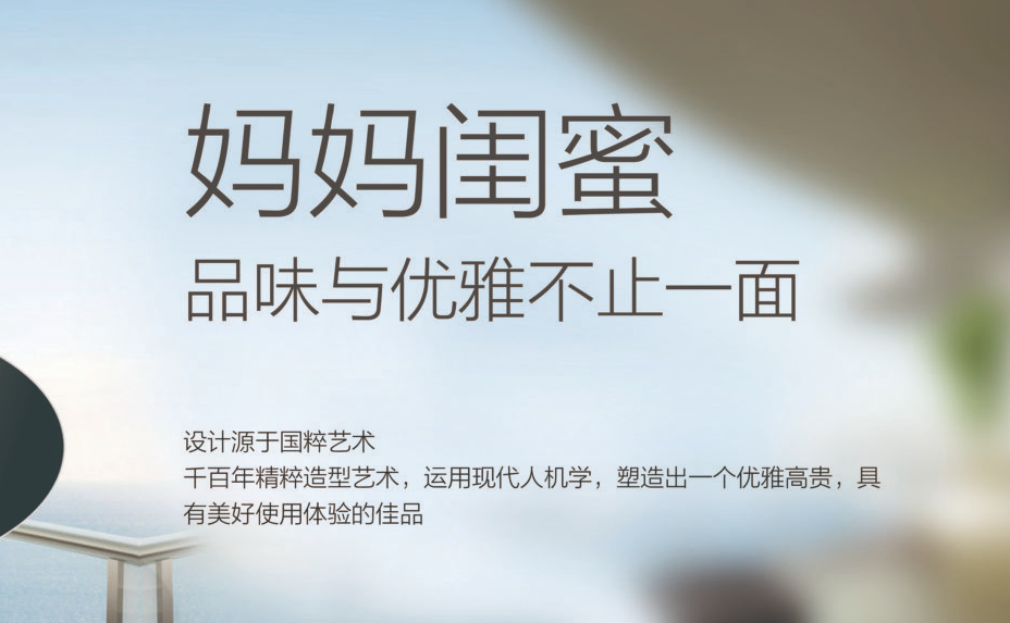 心悅云端加盟