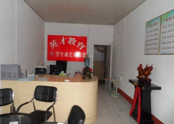 英才教育加盟