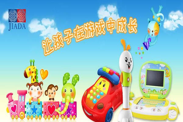 嘉達點讀筆加盟
