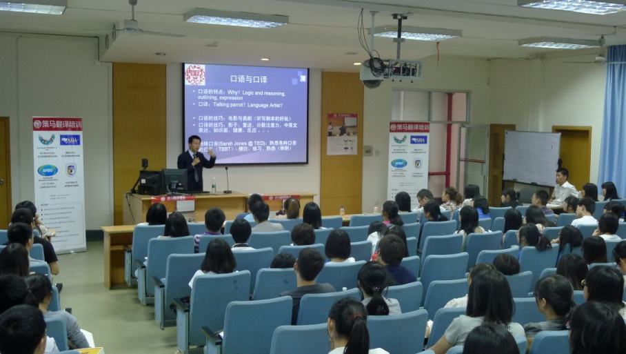 策馬翻譯加盟