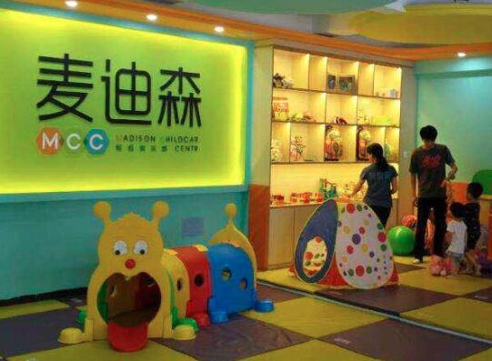 麥迪森早教加盟