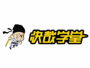 快哉學堂