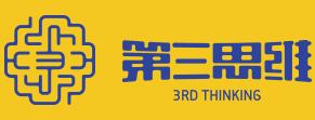 第三思維全腦教育