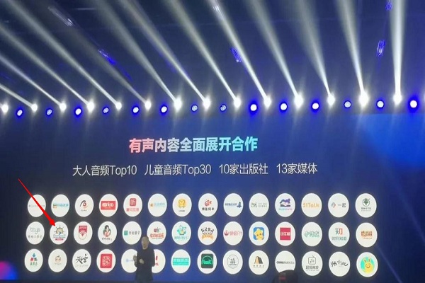 布克船長加盟