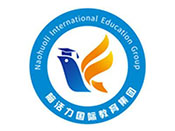 腦活力國際教育
