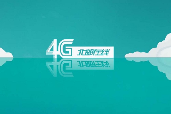 北郵在線IT教育加盟