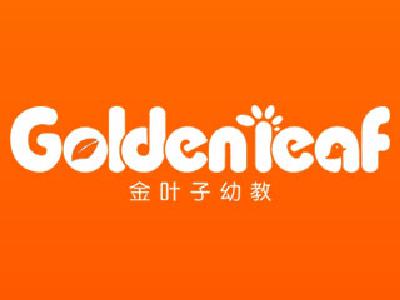 金葉子幼教