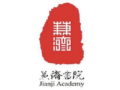 華鼎國學館