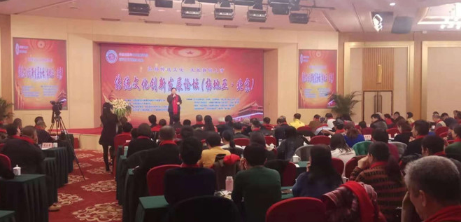 九天易道國學加盟